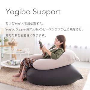 K1938 Yogibo Support ヨギボーサポート 【ライトグレー】