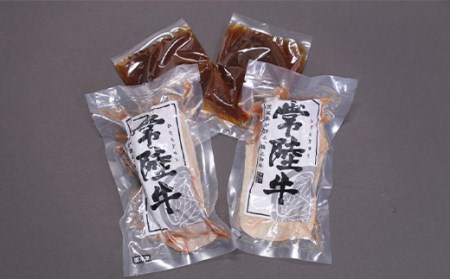 K2014 常陸牛 ローストビーフ 300g (ソース付き)