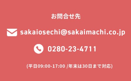 K2056 【限定先行予約 12月30日 お届け!】特選 生おせち「境」2段重