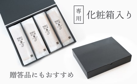 K2088 茨城県産 プレミアム 干し芋 個包装 24枚入（40g以上×24枚入）