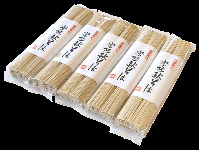 S230 境の常陸秋そば 20人前 乾麺