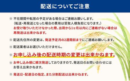 【ブレンド米】とねさかい 令和8年1月内発送 10kg 茨城県産 K2632