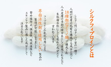 S232 シルクシャンプー＆シルクトリートメント　日本唯一のシルク製造特許商品