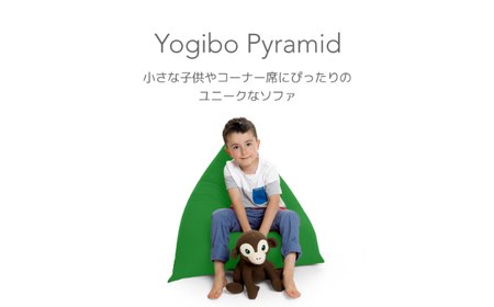 K2237 Yogibo Pyramid ヨギボー ピラミッド 【ライトグレー】 | 茨城