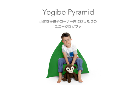 K2237 Yogibo Pyramid ヨギボー ピラミッド 【ブラック】