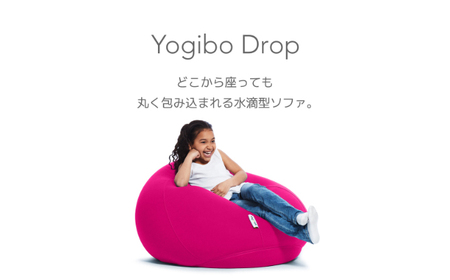 K2238 Yogibo Drop ヨギボー ドロップ 【オレンジ】 | 茨城県境町 | ふるさと納税サイト「ふるなび」