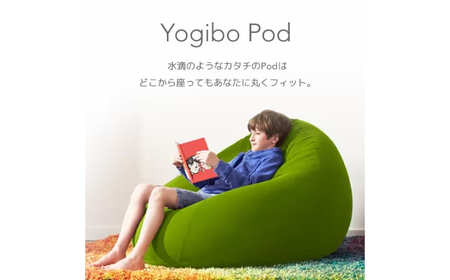 K2239 Yogibo Pod ヨギボー ポッド 【オレンジ】