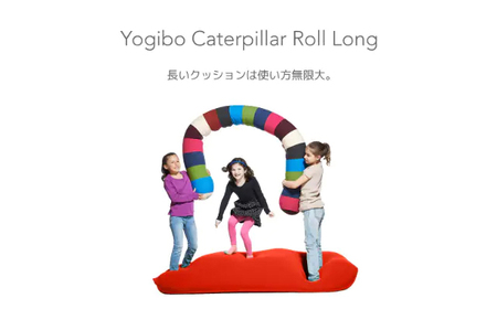 K2244 Yogibo Caterpillar RollLong ヨギボー キャタピラー ロールロング 【ナチュラル】