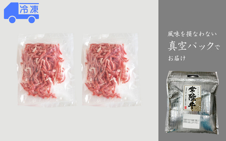 【茨城県共通返礼品】常陸牛ユッケ 160g (80g×2P) K2643