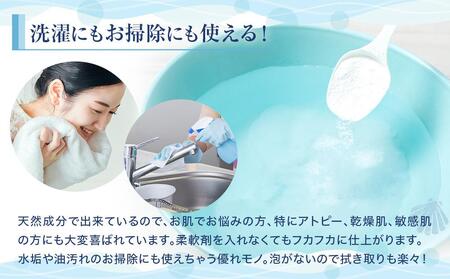 天然洗濯用洗剤　クリホーグ800g×6袋セット | 洗剤