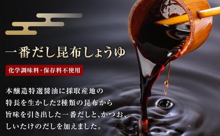 北海道八雲町 服部醸造厳選『舞』セット(味噌・醤油) | 味噌