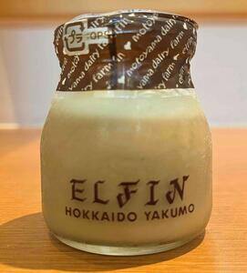コーヒー牛乳プリン100g×8個　元山牧場直営店『ELFIN』 | プリン　