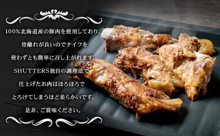 【ふるなびWEEK対象】北海道産やわらかスペアリブ8本＋特製ジンジャーソースの詰め合わせ 　FN-Limited-PR