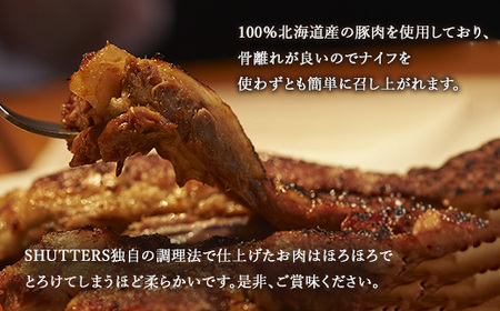 北海道産やわらかスペアリブ16本+特製ジンジャーソースの詰め合わせ ※沖縄・離島への配送不可