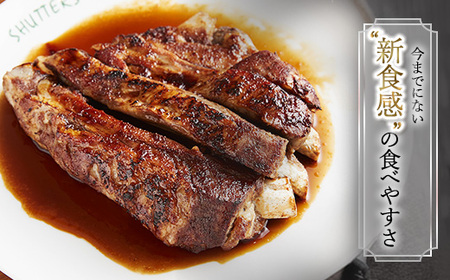 北海道産やわらかスペアリブ16本+特製ジンジャーソースの詰め合わせ ※沖縄・離島への配送不可