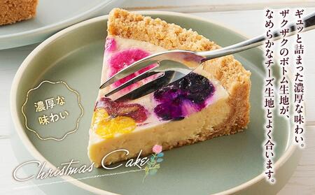 ”食べるブーケ”ベイクドチーズケーキ15cm 1ホール | チーズケーキ