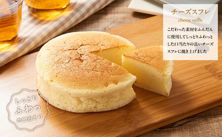 八雲町満喫スイーツギフト（さつまいもぱい１個・チーズスフレ１個・みみづりほたて3個） | スフレ