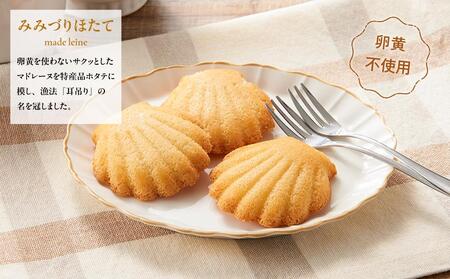 八雲町満喫スイーツギフト（さつまいもぱい１個・チーズスフレ１個・みみづりほたて3個） | スフレ