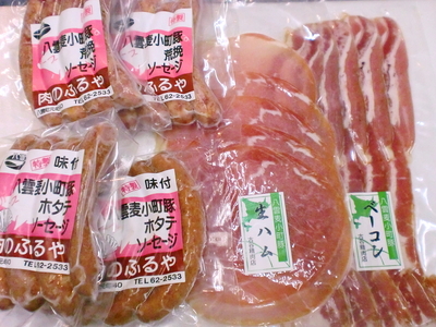 オリジナルソーセージ・生ハムセット（4点） ※沖縄・離島への配送不可