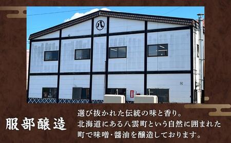 北海道ホタテめし　4個入り×3セット  | ホタテ　