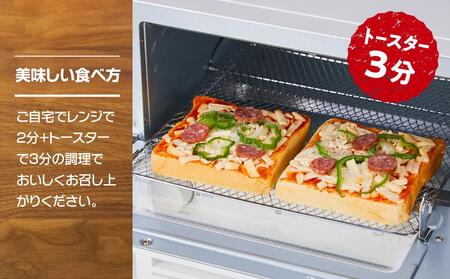 パン屋の作った昔懐かしいピザトースト8枚セット  | ピザ