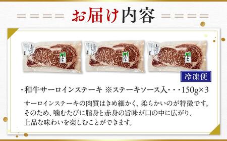 八雲和牛 ステーキセットA(ステーキソース入)  |