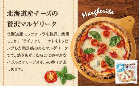 ハーベスター八雲　ピザ工房のピザ2セットA