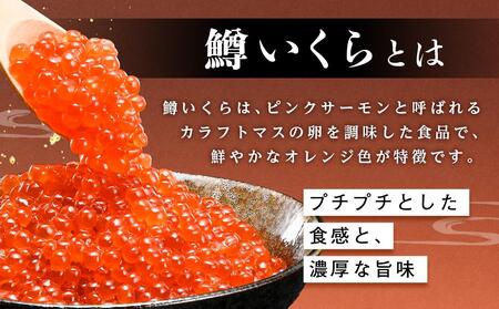 いくら 醤油漬け  鱒卵 600g 200g × 3パック | いくら　いくら　いくら　いくら　いくら  