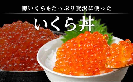 いくら 醤油漬け  鱒卵 600g 200g × 3パック | いくら　いくら　いくら　いくら　いくら  