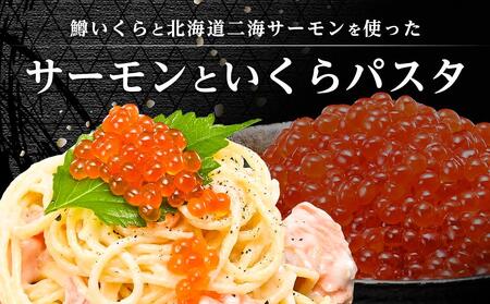 いくら 醤油漬け  鱒卵 600g 200g × 3パック | いくら　いくら　いくら　いくら　いくら  