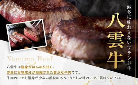 八雲牛 もも肉(内もも)ブロック 1kg（500g×2P）｜ ブロック