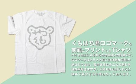 くもはち君Tシャツ【Mサイズ】 | Tシャツ