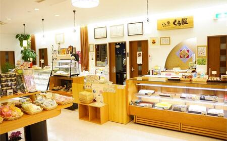 【ギフト用】どら焼き3種セット(計12個入) 