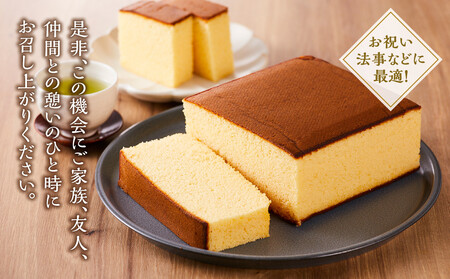 【ギフト用】本格手作りカステラ900g
