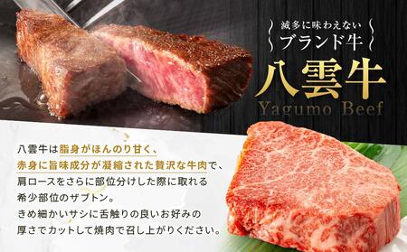 八雲牛 ザブトンブロック１kg（500g×２パック）｜ ザブトン