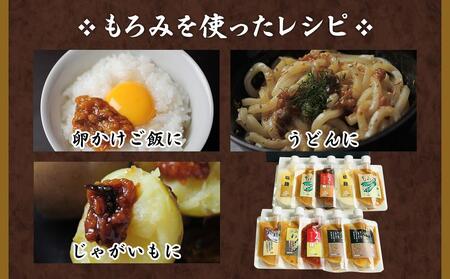 【2回定期便】〈老舗味噌屋〉「麹」や「もろみ」 6種バラエティ10個セット  | 味噌　
