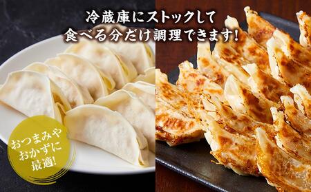 【食感と昆布だしにこだわり】 【2回定期便】お酒によく合う味噌餃子40個(10個×4箱) |餃子