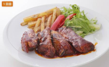 【定期便】スペアリブ食べ比べ定期便【 スペアリブ スペアリブセット ジンジャーソース 豚肉 】 | 定期便