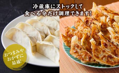 【食感と昆布だしにこだわり】 【3回定期便】お酒によく合う野菜餃子40個(10個×4箱)  |餃子　
