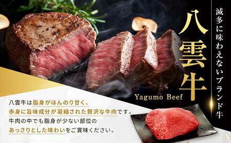八雲牛 もも肉(ランプ)ブロック 500g | ブロック