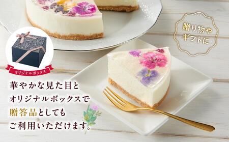 【2025年12月23日着日指定】 ”食べるブーケ”レアチーズクリスマスケーキ15cm 5号サイズ 1ホール | チーズケーキ