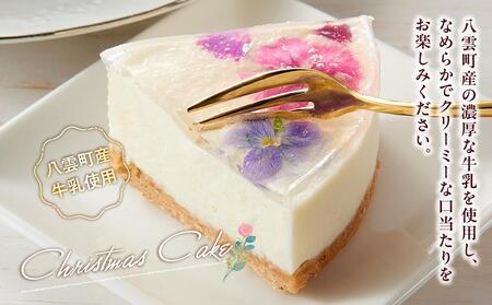 【2025年12月23日着日指定】 ”食べるブーケ”レアチーズクリスマスケーキ15cm 5号サイズ 1ホール | チーズケーキ