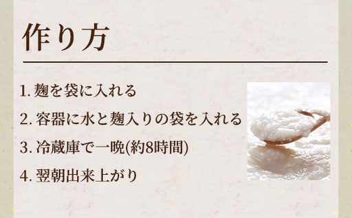 【服部醸造】乾燥こうじ200g×6袋 ※沖縄・離島への配送不可