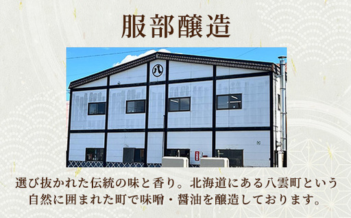北海道ホタテめし　1個入り ※沖縄・離島への配送不可
