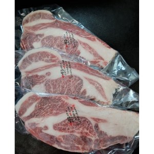 八雲牛 大判焼肉200g×3枚【1305521】