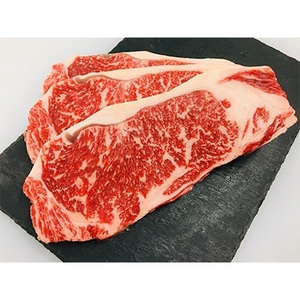 八雲牛サーロイン540g(180g×3枚)【1125081】