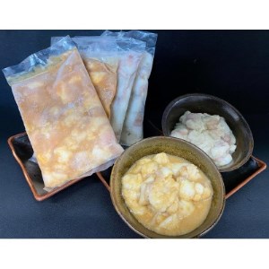 八雲牛 味付牛ホルモン200g×合計6個【味噌ダレ3個・塩ダレ3個】 【1313811】