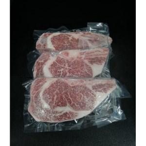 八雲牛 リブロース 750g(250g×3パック)【1289594】