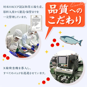 北海道産 鮭いくら醤油漬　250g【配送不可地域：離島】【1367293】