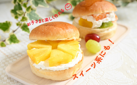 【訳あり】フードロス削減!工場直送バンズ おまかせ詰め合わせセット 35個入り【保存食やバンズパーティー、毎日の朝食やお弁当にも!】 ※着日指定不可